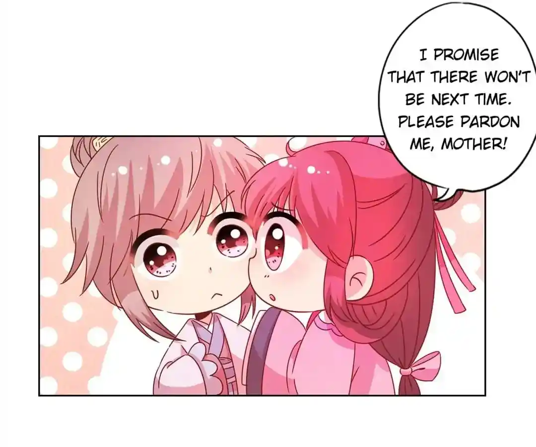 The Empress’ Poor-quality Special Effects Chapter 122