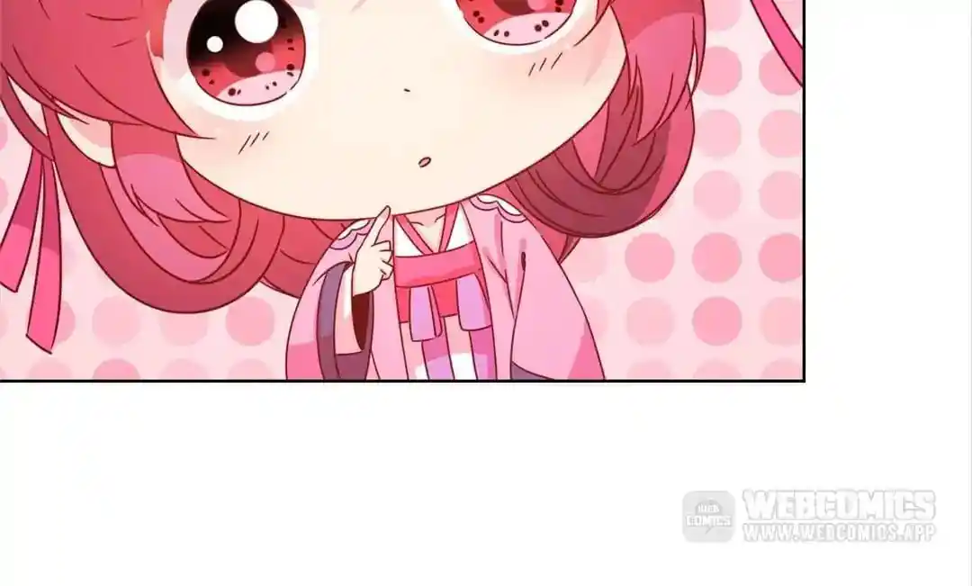 The Empress’ Poor-quality Special Effects Chapter 122