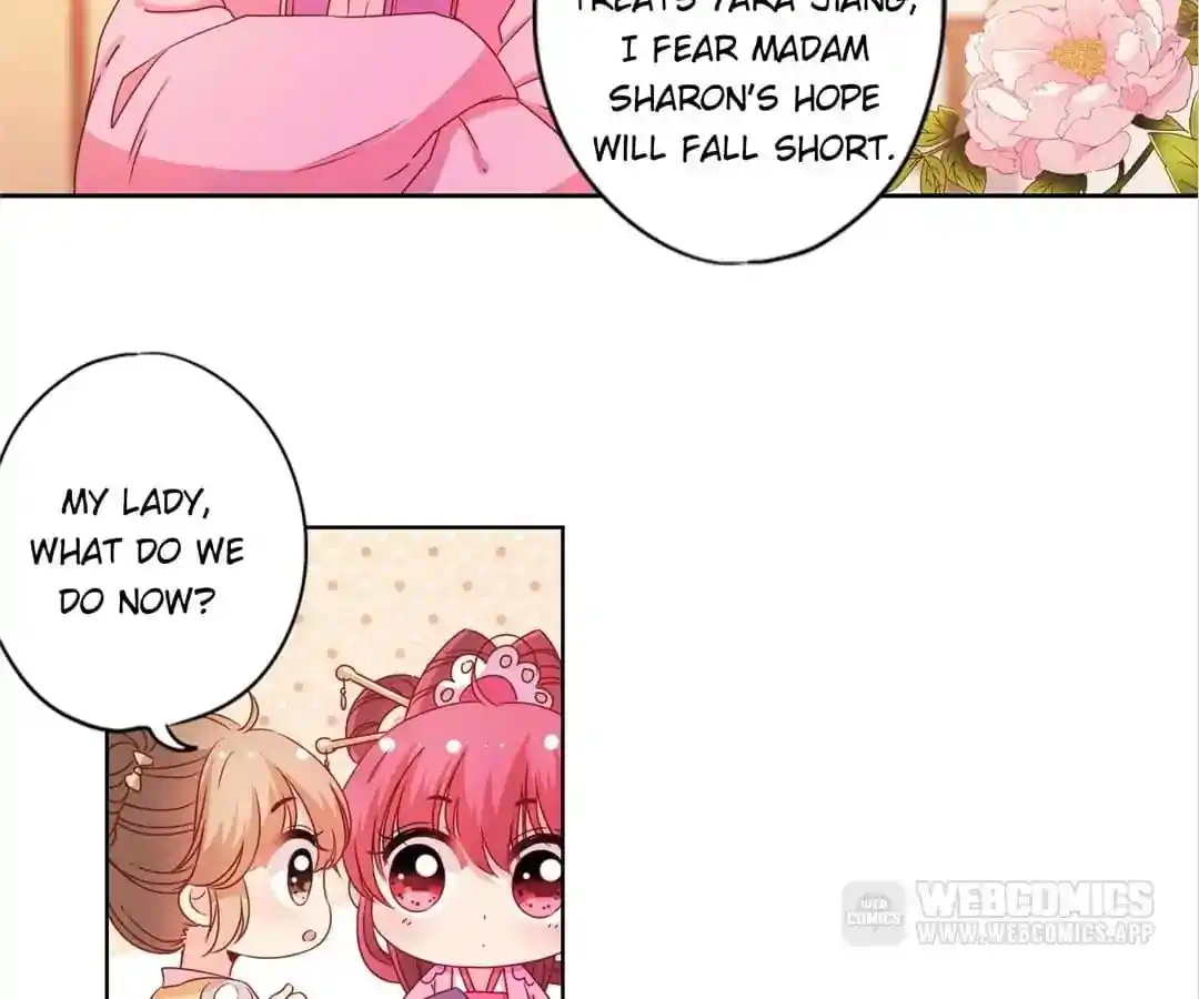 The Empress’ Poor-quality Special Effects Chapter 123