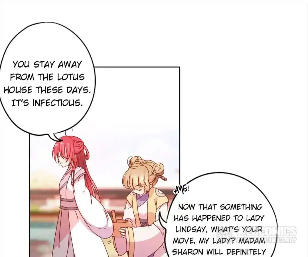 The Empress’ Poor-quality Special Effects Chapter 124