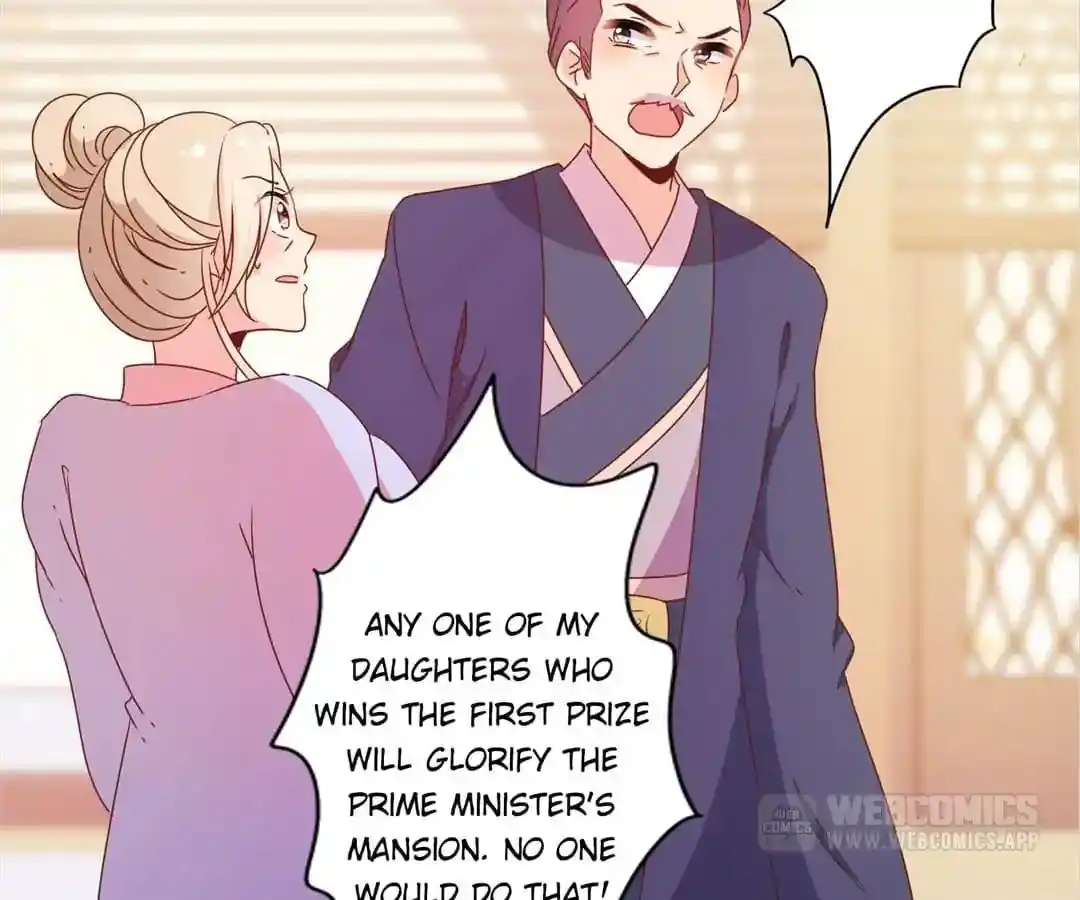 The Empress’ Poor-quality Special Effects Chapter 124