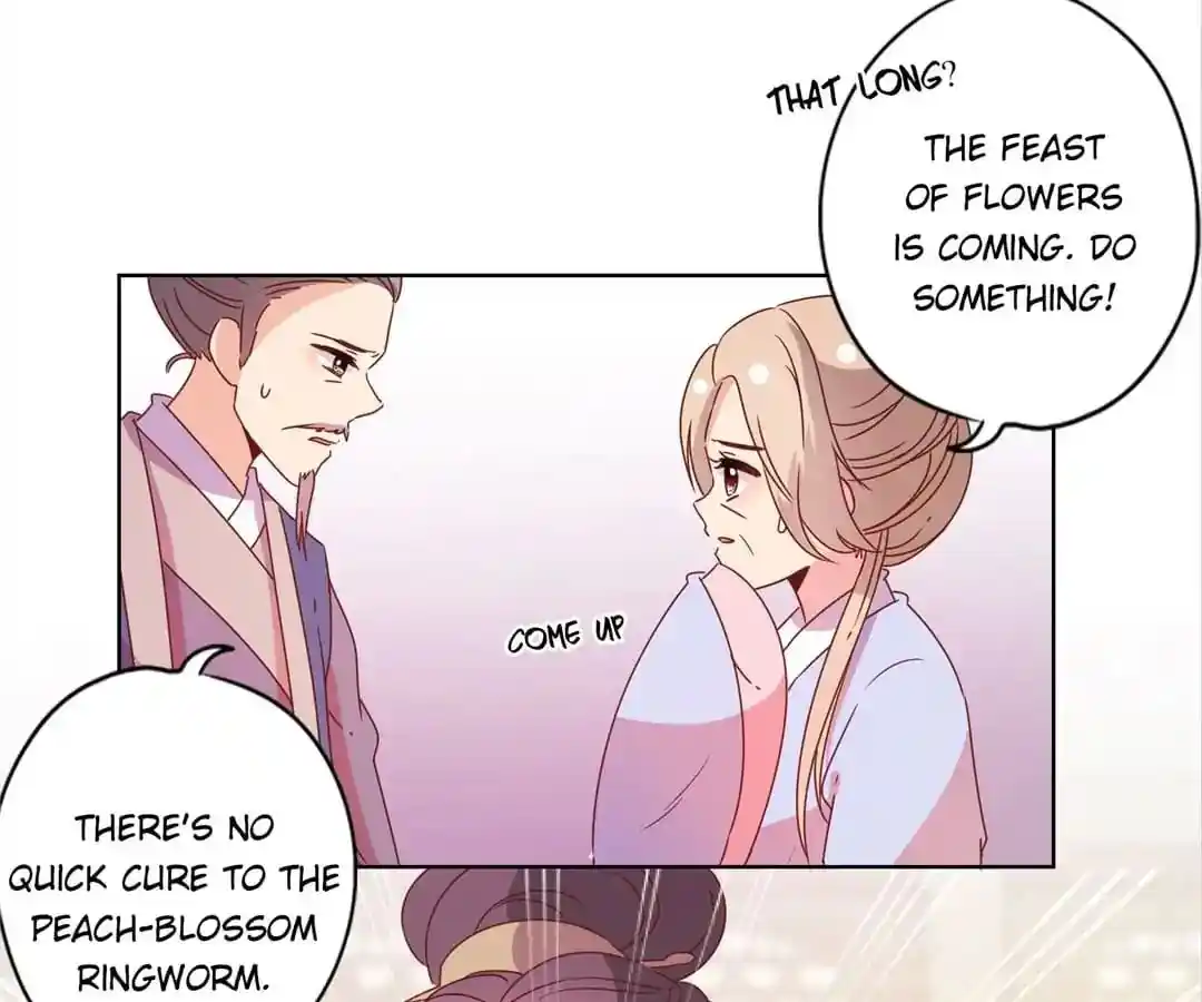 The Empress’ Poor-quality Special Effects Chapter 124