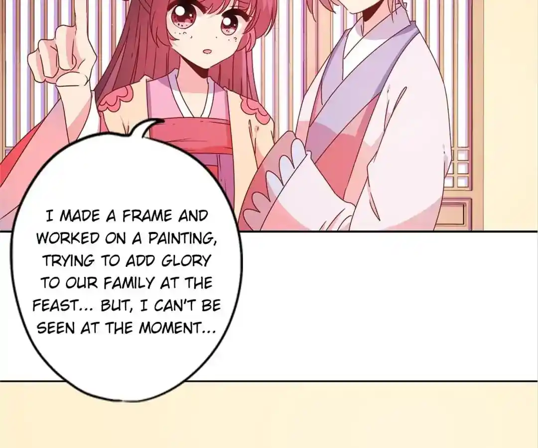 The Empress’ Poor-quality Special Effects Chapter 125