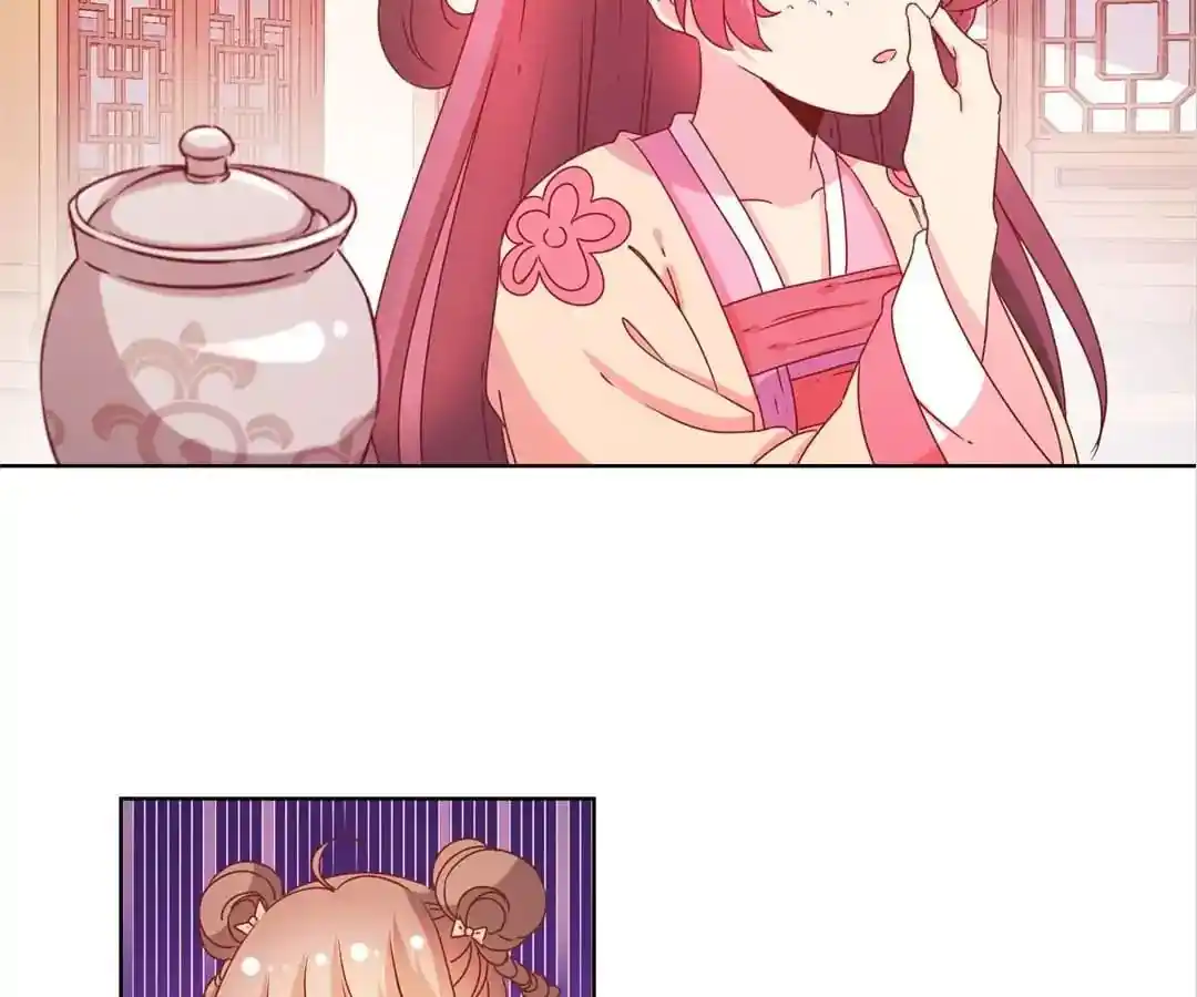 The Empress’ Poor-quality Special Effects Chapter 125