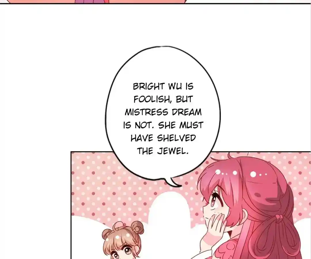 The Empress’ Poor-quality Special Effects Chapter 125