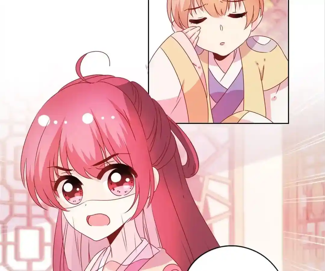 The Empress’ Poor-quality Special Effects Chapter 125