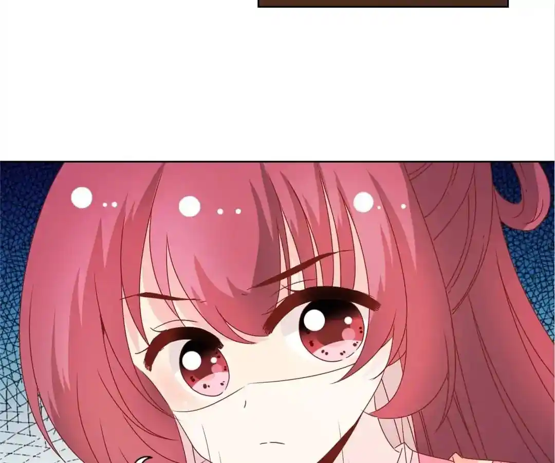 The Empress’ Poor-quality Special Effects Chapter 125