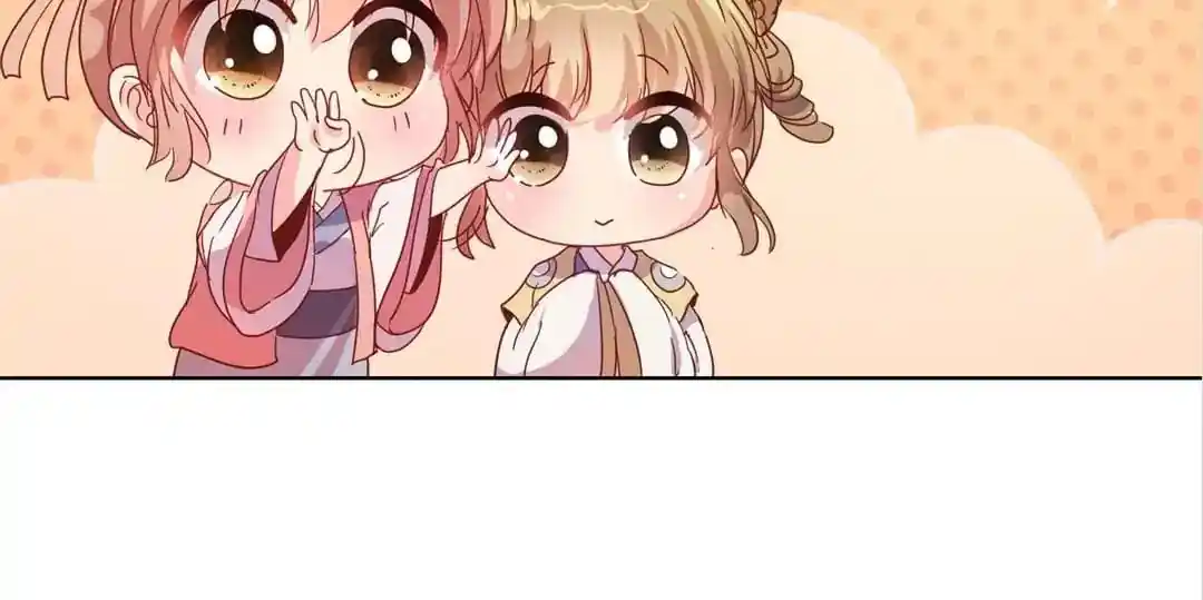 The Empress’ Poor-quality Special Effects Chapter 127