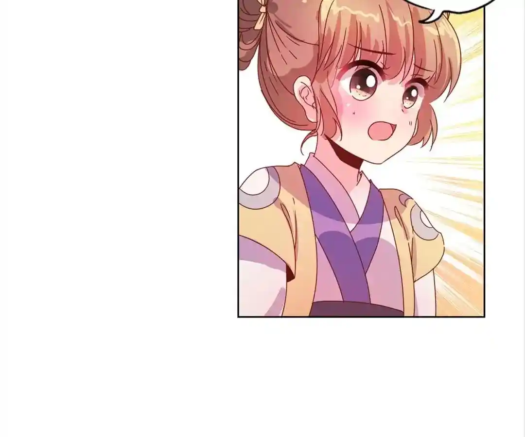 The Empress’ Poor-quality Special Effects Chapter 127