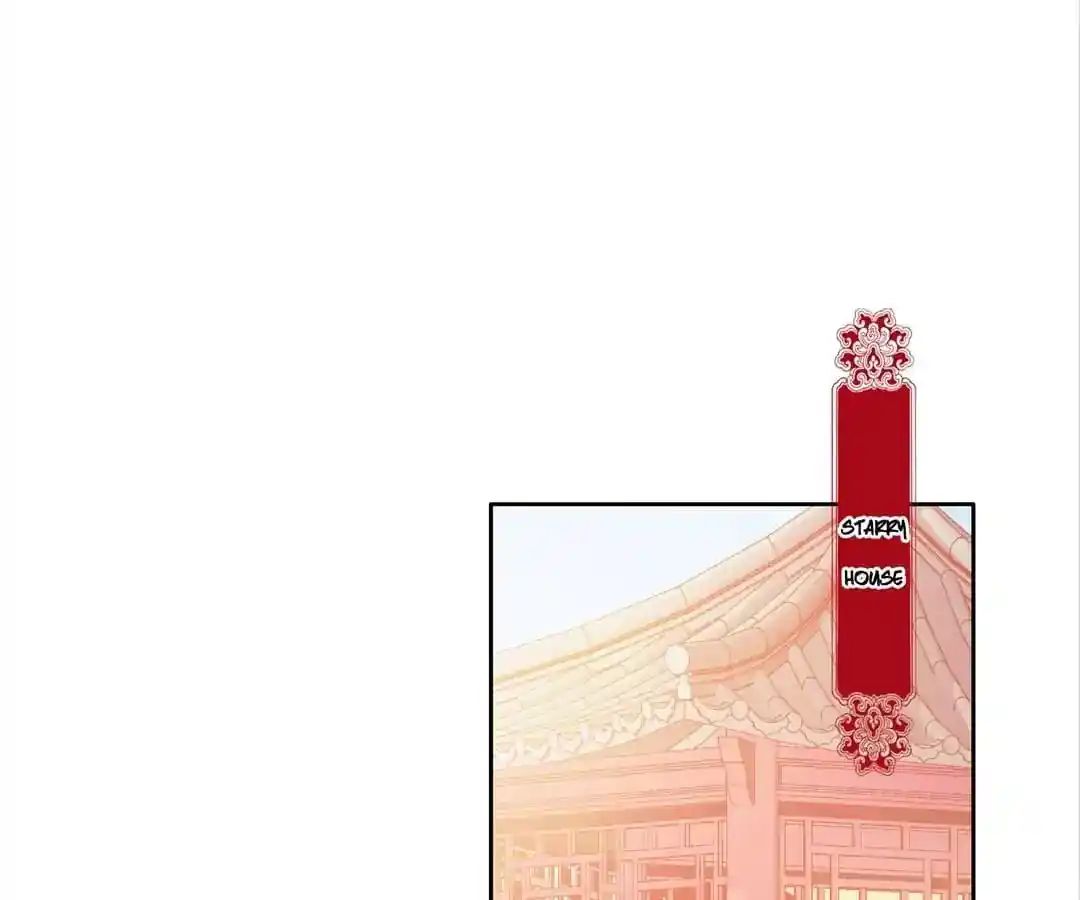 The Empress’ Poor-quality Special Effects Chapter 128