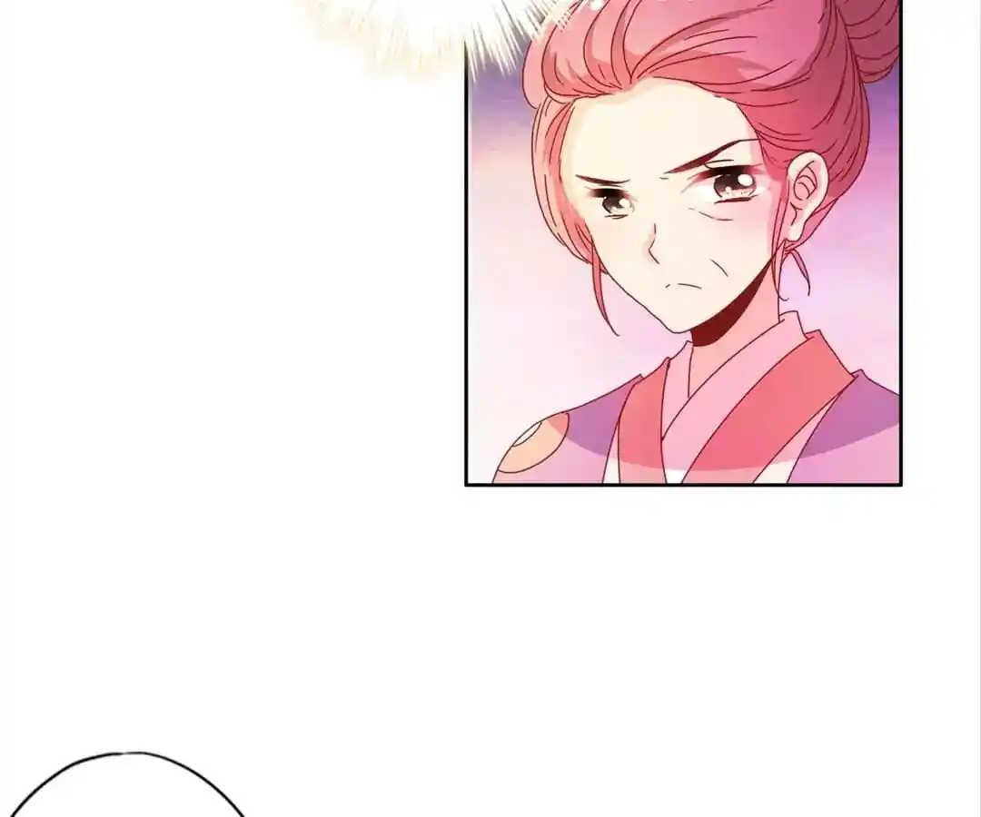 The Empress’ Poor-quality Special Effects Chapter 128