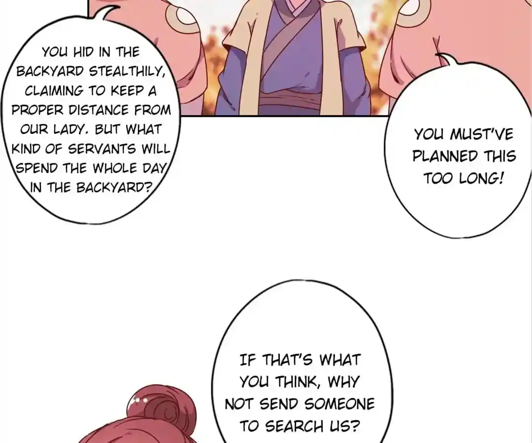 The Empress’ Poor-quality Special Effects Chapter 129