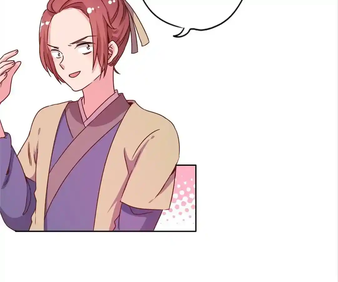 The Empress’ Poor-quality Special Effects Chapter 129