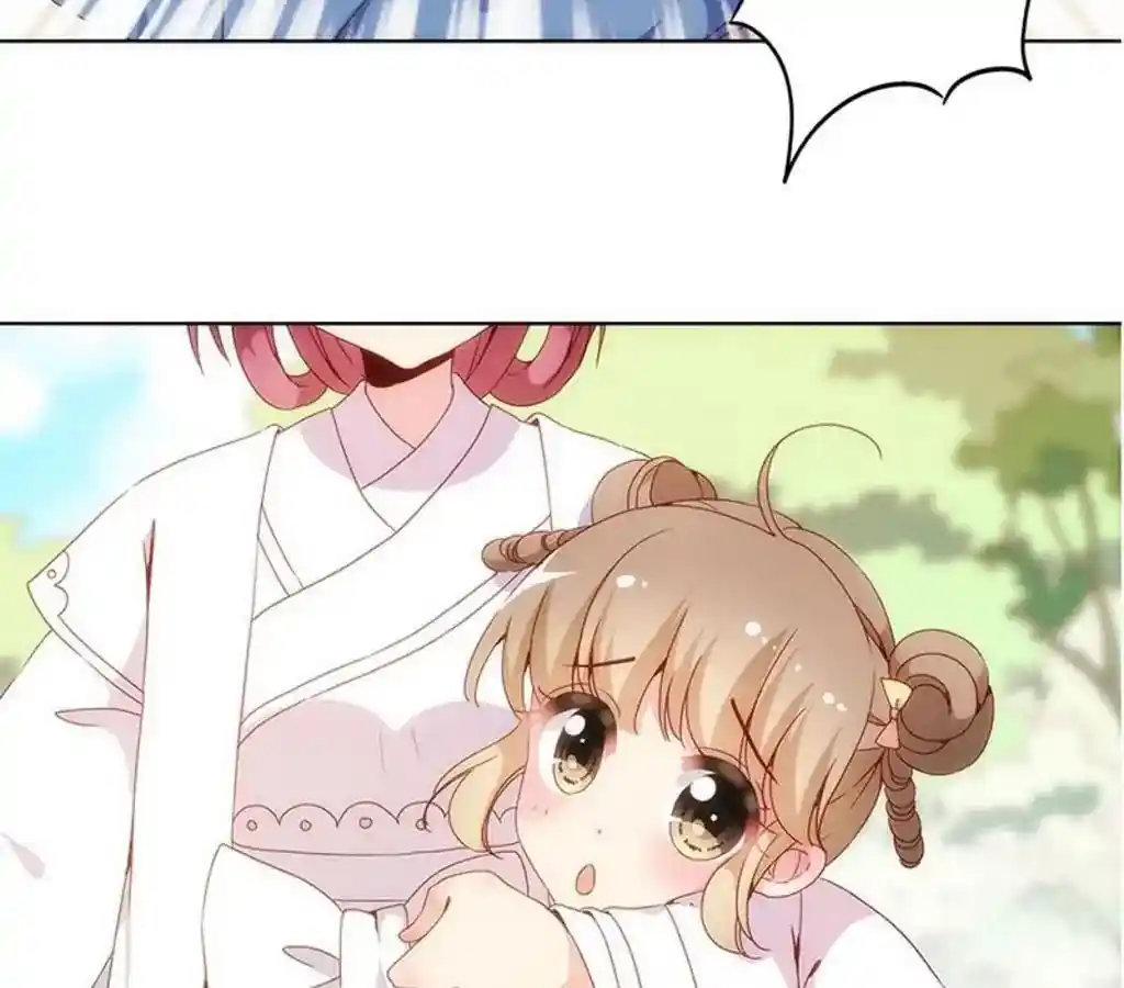 The Empress’ Poor-quality Special Effects Chapter 13