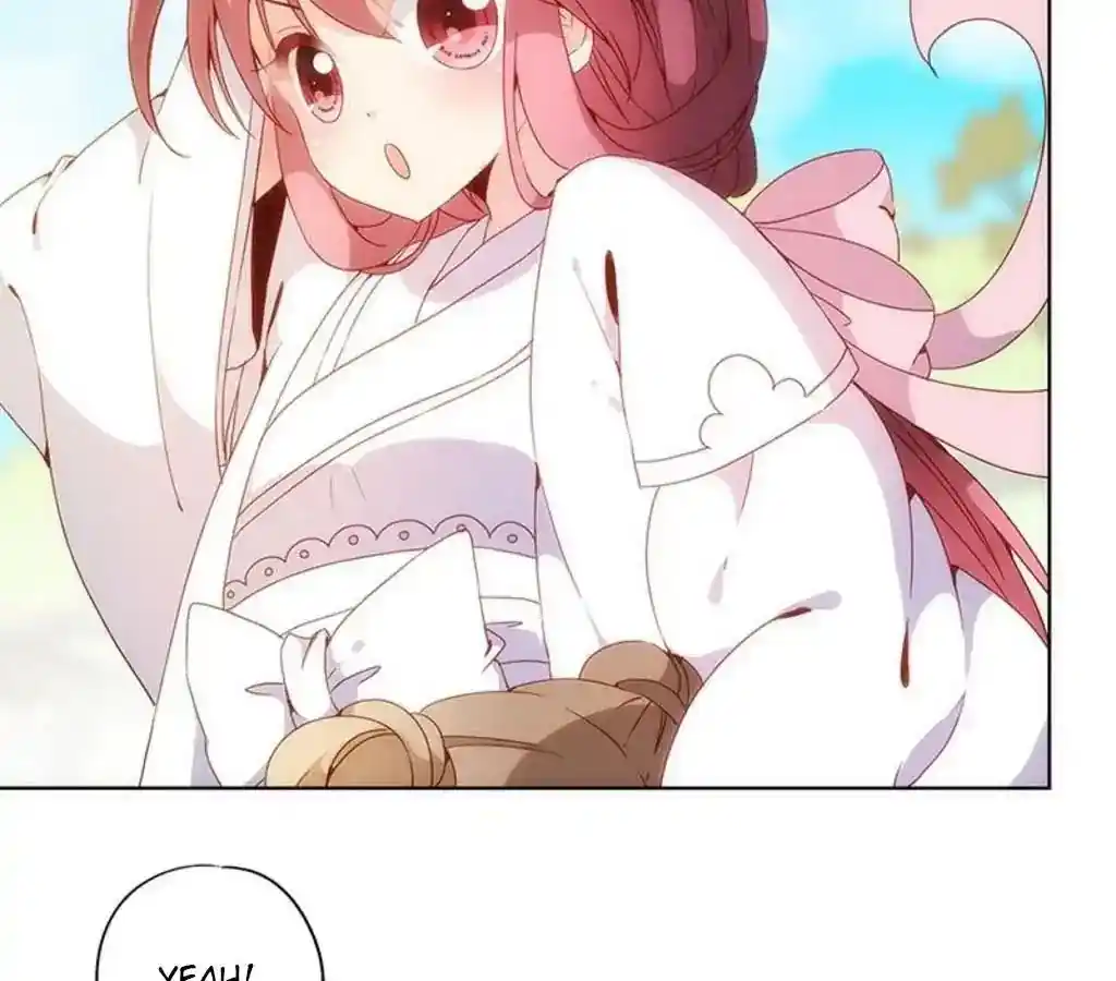 The Empress’ Poor-quality Special Effects Chapter 13