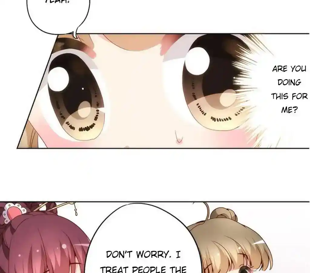 The Empress’ Poor-quality Special Effects Chapter 13