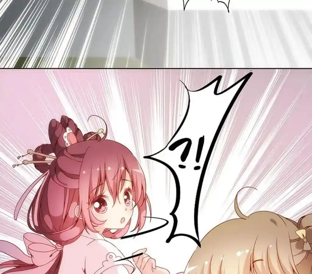 The Empress’ Poor-quality Special Effects Chapter 13