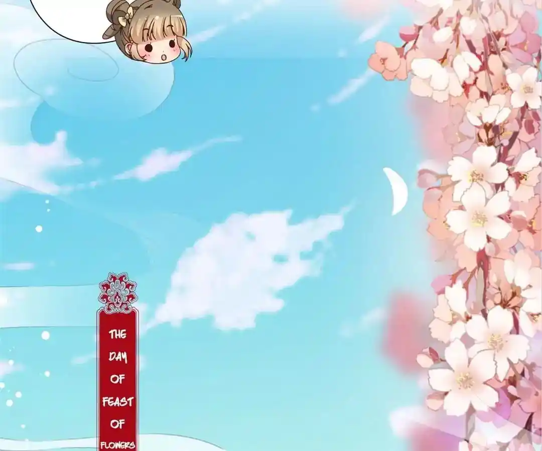 The Empress’ Poor-quality Special Effects Chapter 130