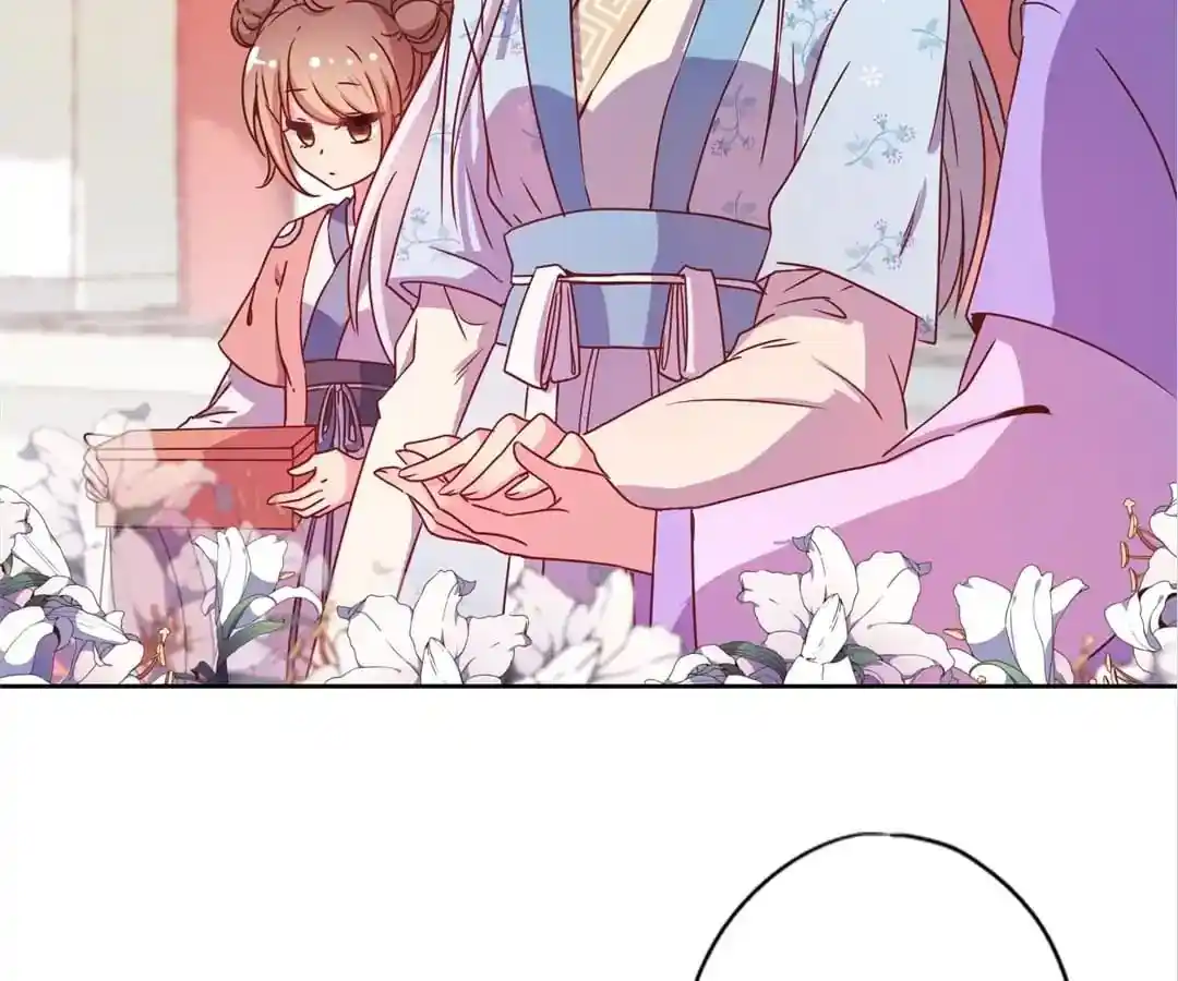 The Empress’ Poor-quality Special Effects Chapter 130