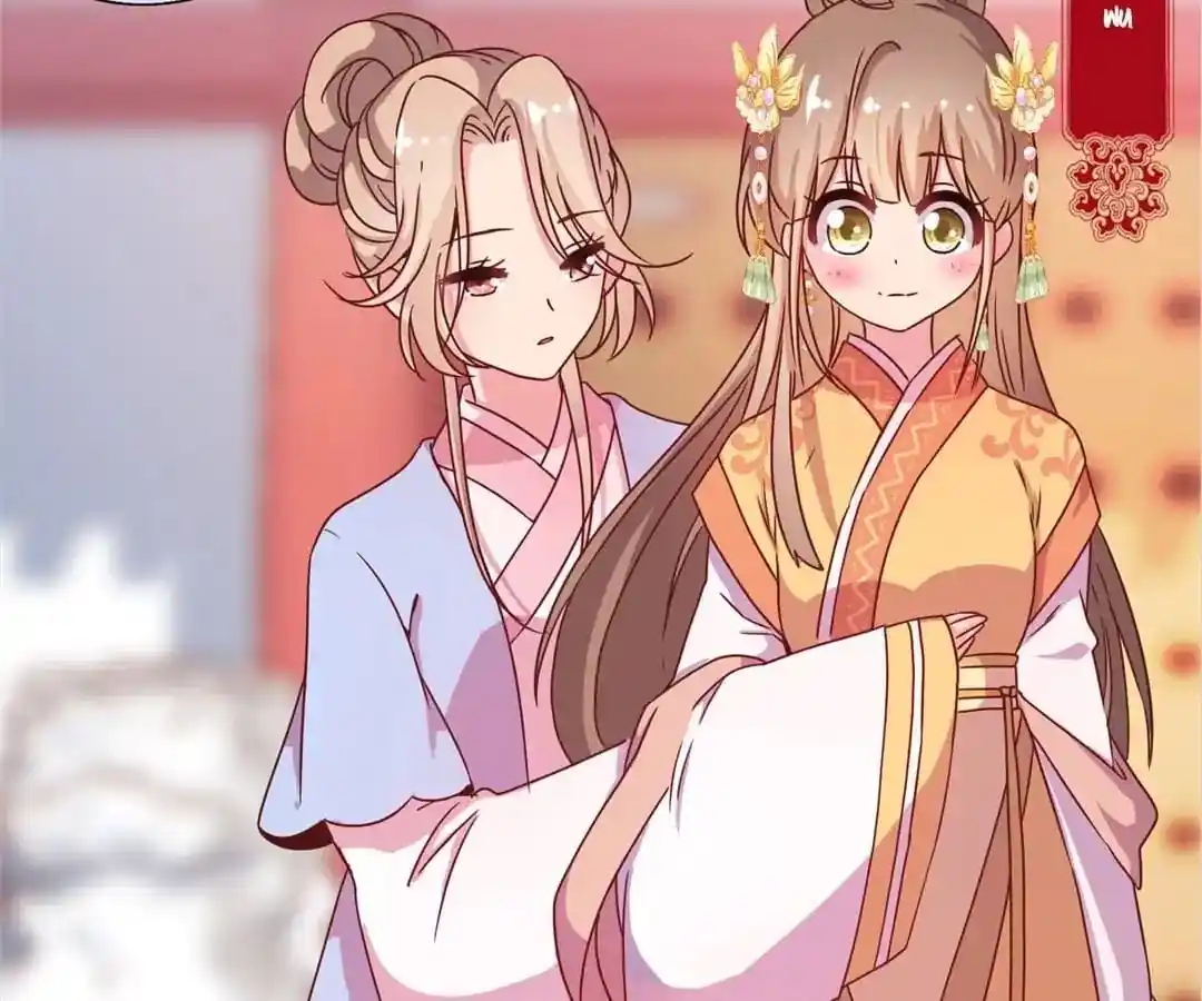 The Empress’ Poor-quality Special Effects Chapter 130