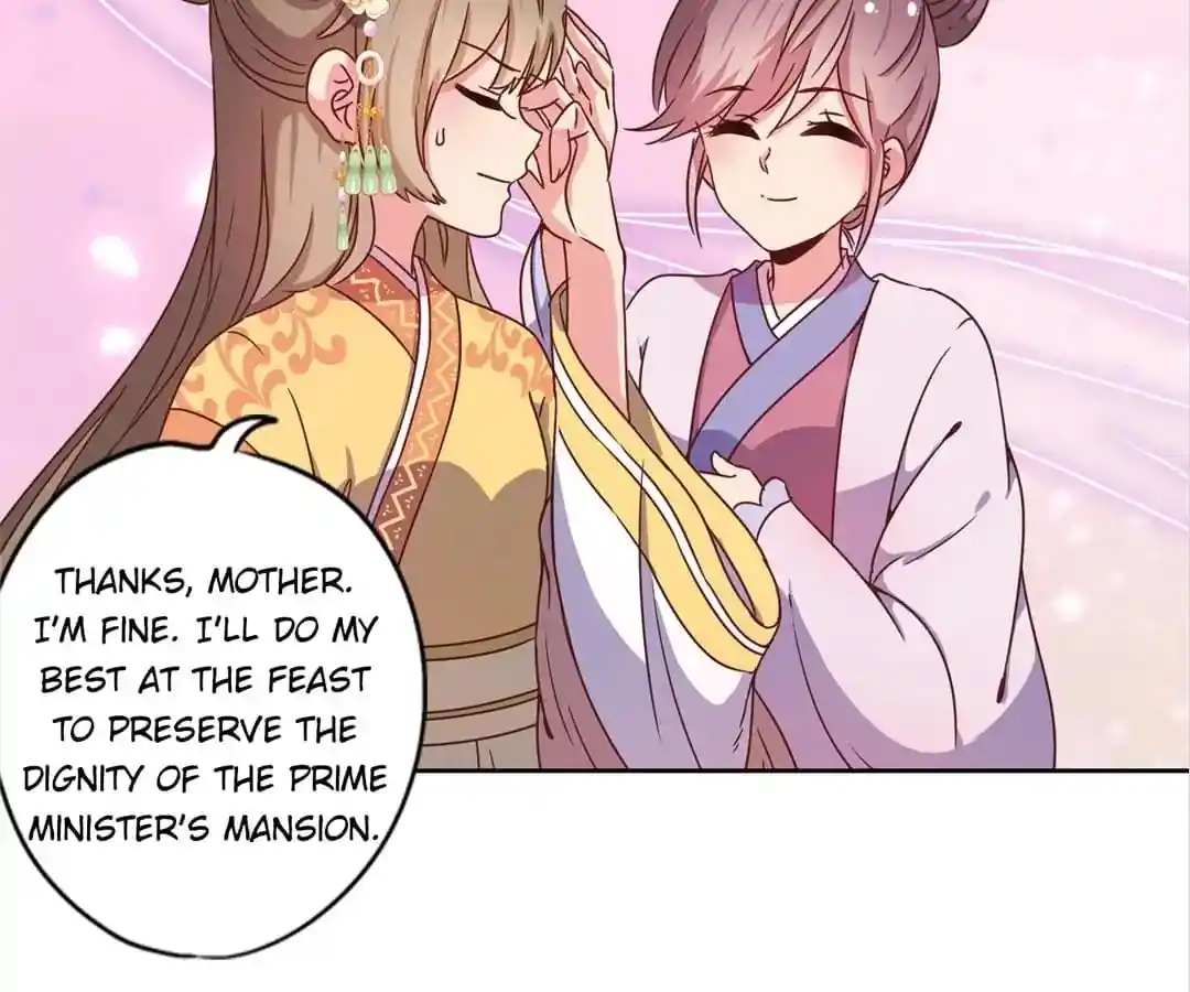 The Empress’ Poor-quality Special Effects Chapter 131