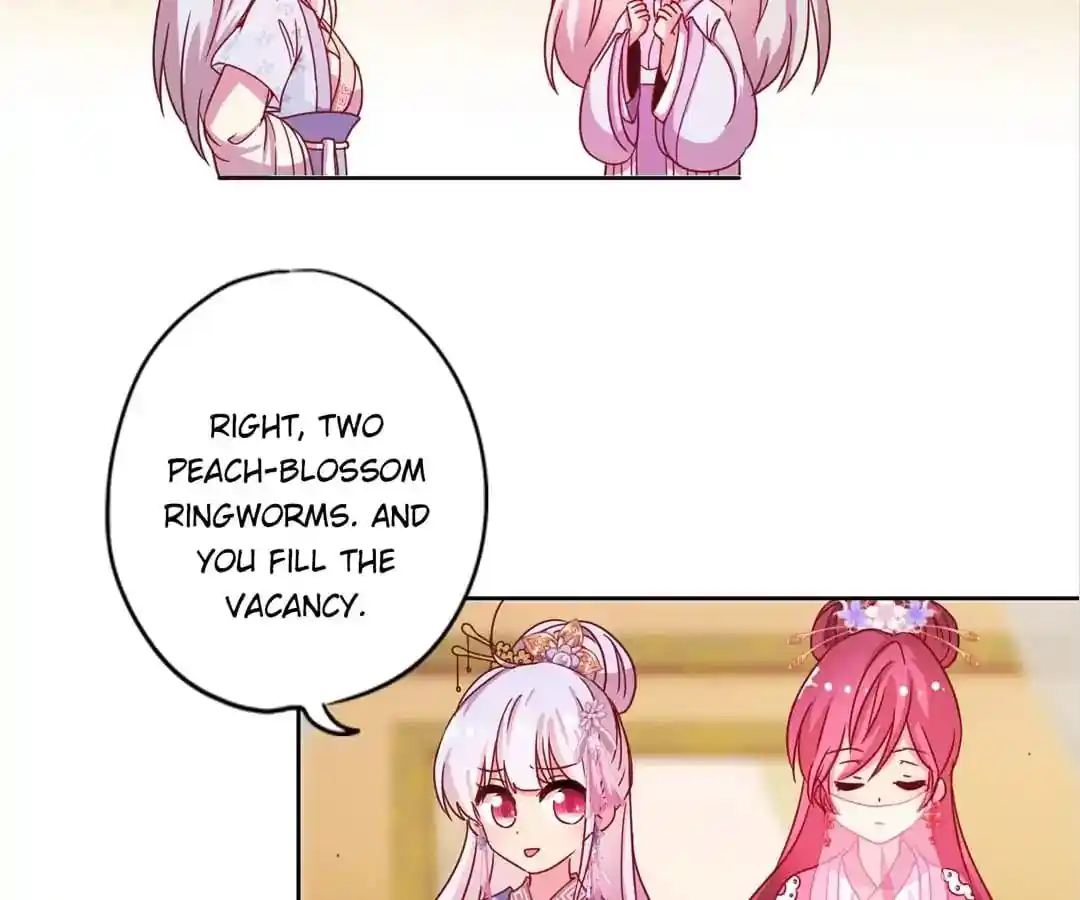 The Empress’ Poor-quality Special Effects Chapter 131