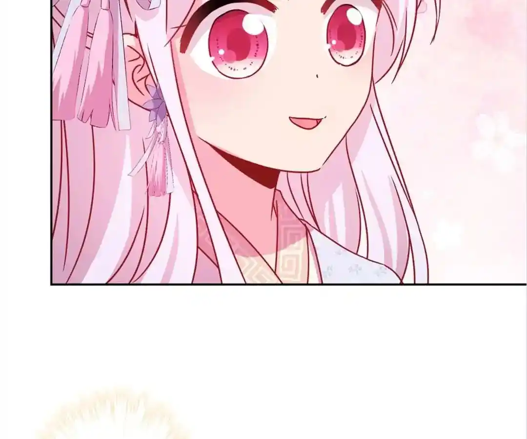 The Empress’ Poor-quality Special Effects Chapter 131