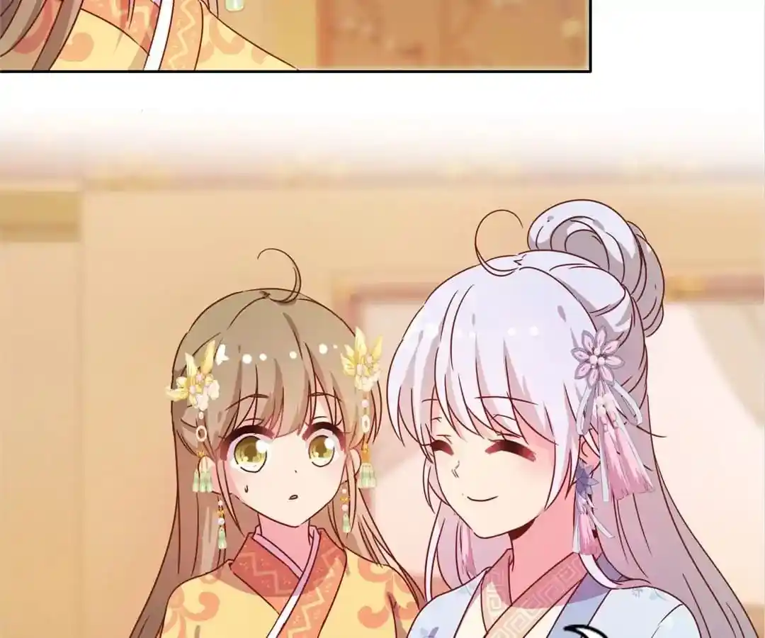 The Empress’ Poor-quality Special Effects Chapter 131