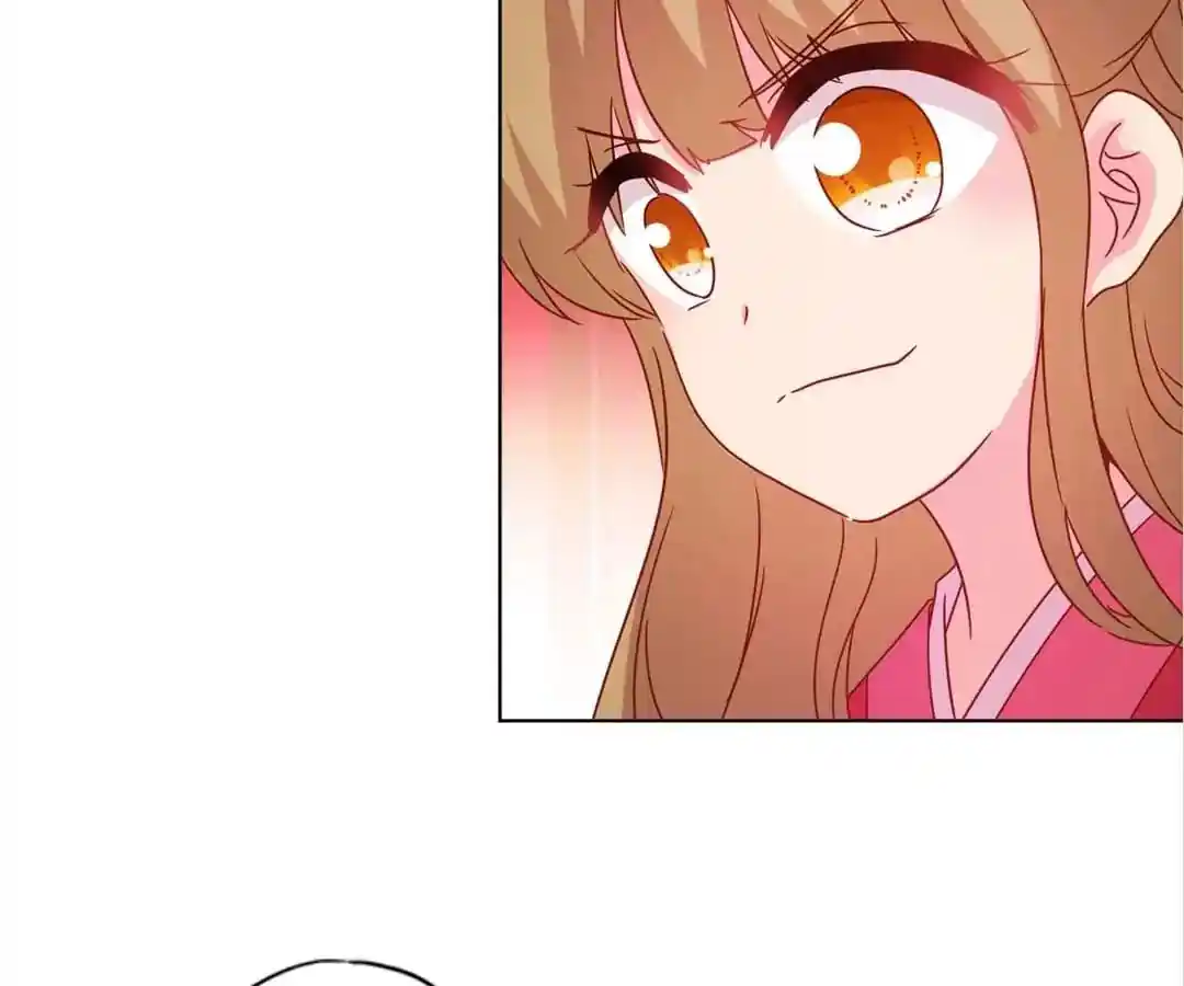 The Empress’ Poor-quality Special Effects Chapter 132