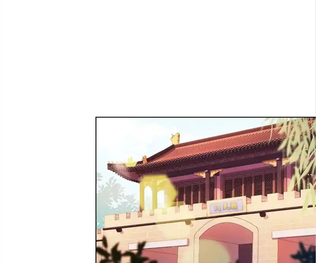 The Empress’ Poor-quality Special Effects Chapter 133