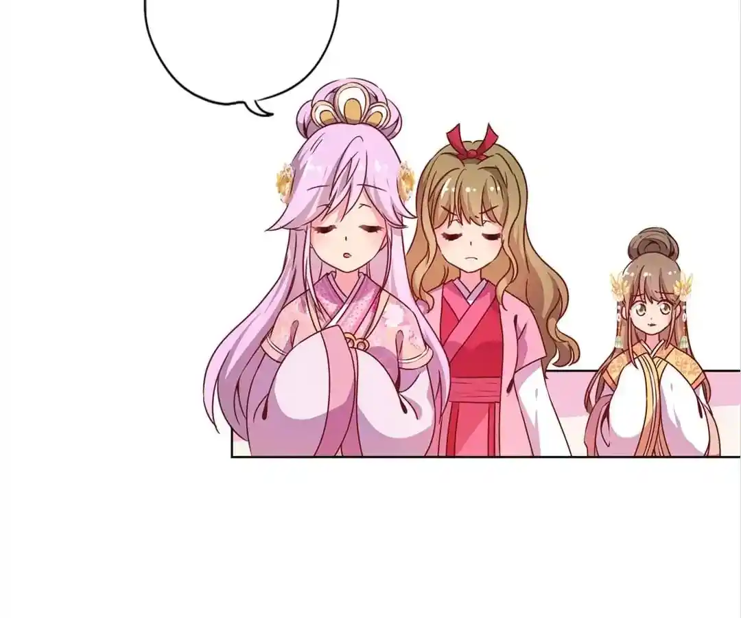 The Empress’ Poor-quality Special Effects Chapter 133