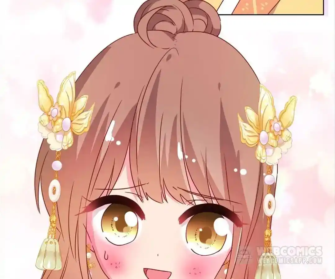 The Empress’ Poor-quality Special Effects Chapter 133