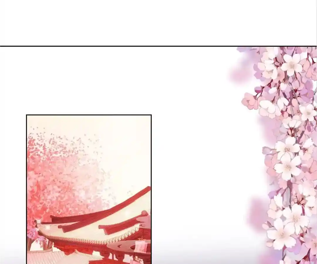 The Empress’ Poor-quality Special Effects Chapter 134