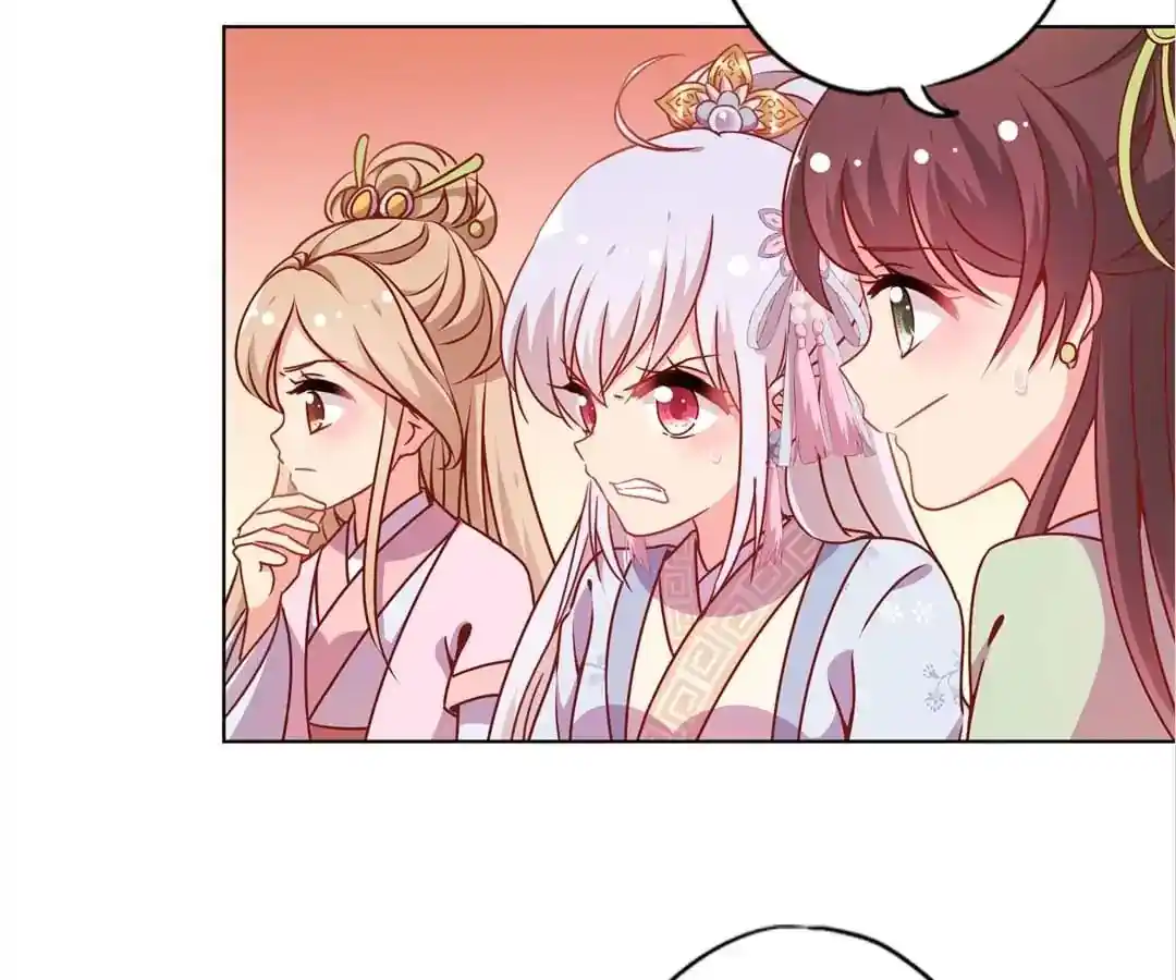 The Empress’ Poor-quality Special Effects Chapter 134