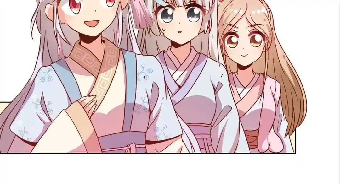 The Empress’ Poor-quality Special Effects Chapter 134