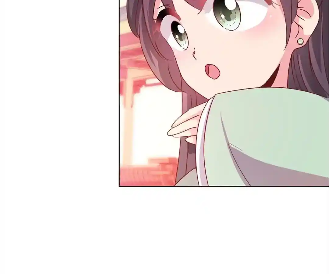 The Empress’ Poor-quality Special Effects Chapter 134