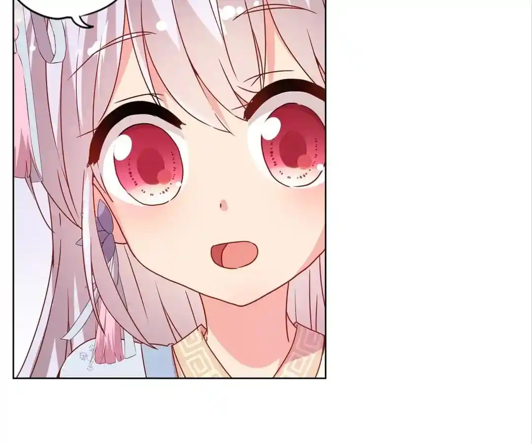 The Empress’ Poor-quality Special Effects Chapter 134