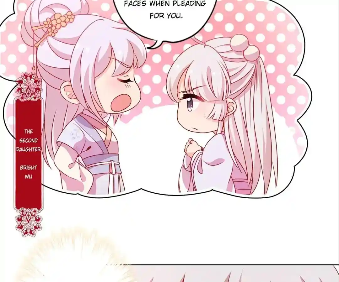 The Empress’ Poor-quality Special Effects Chapter 135