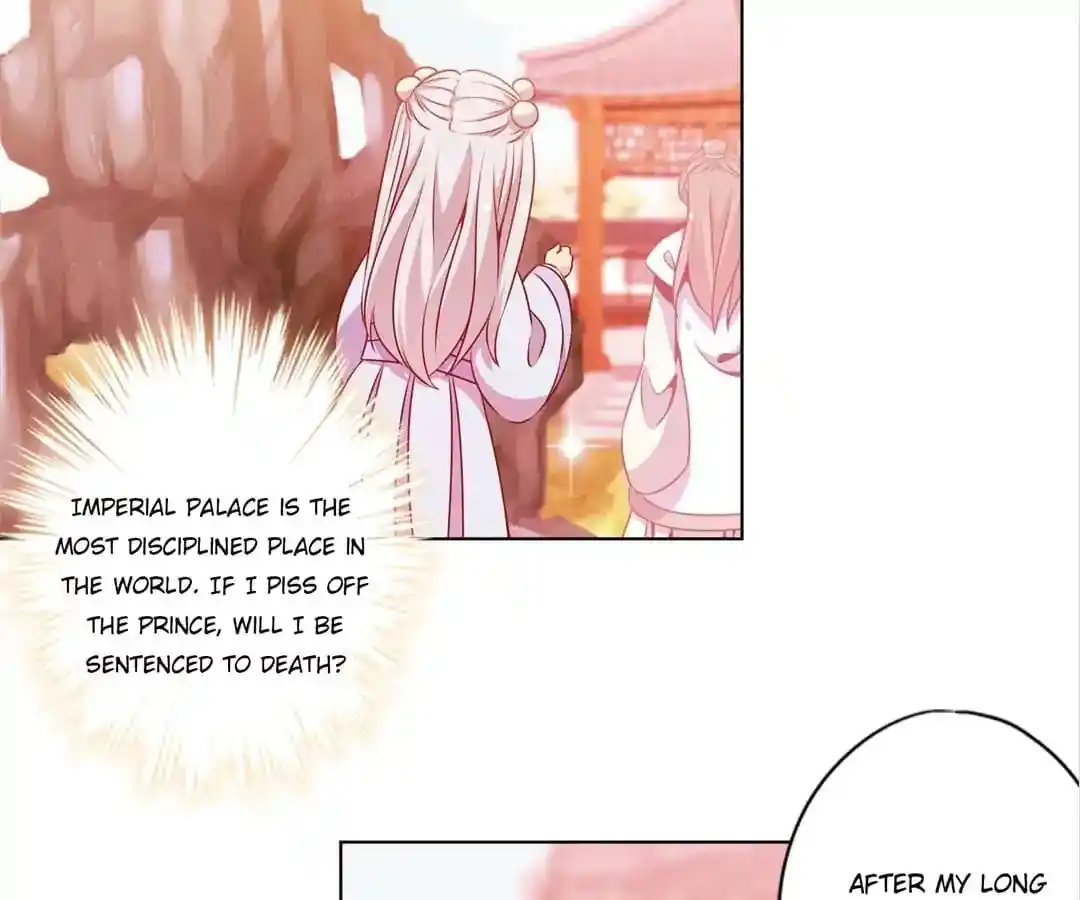 The Empress’ Poor-quality Special Effects Chapter 135