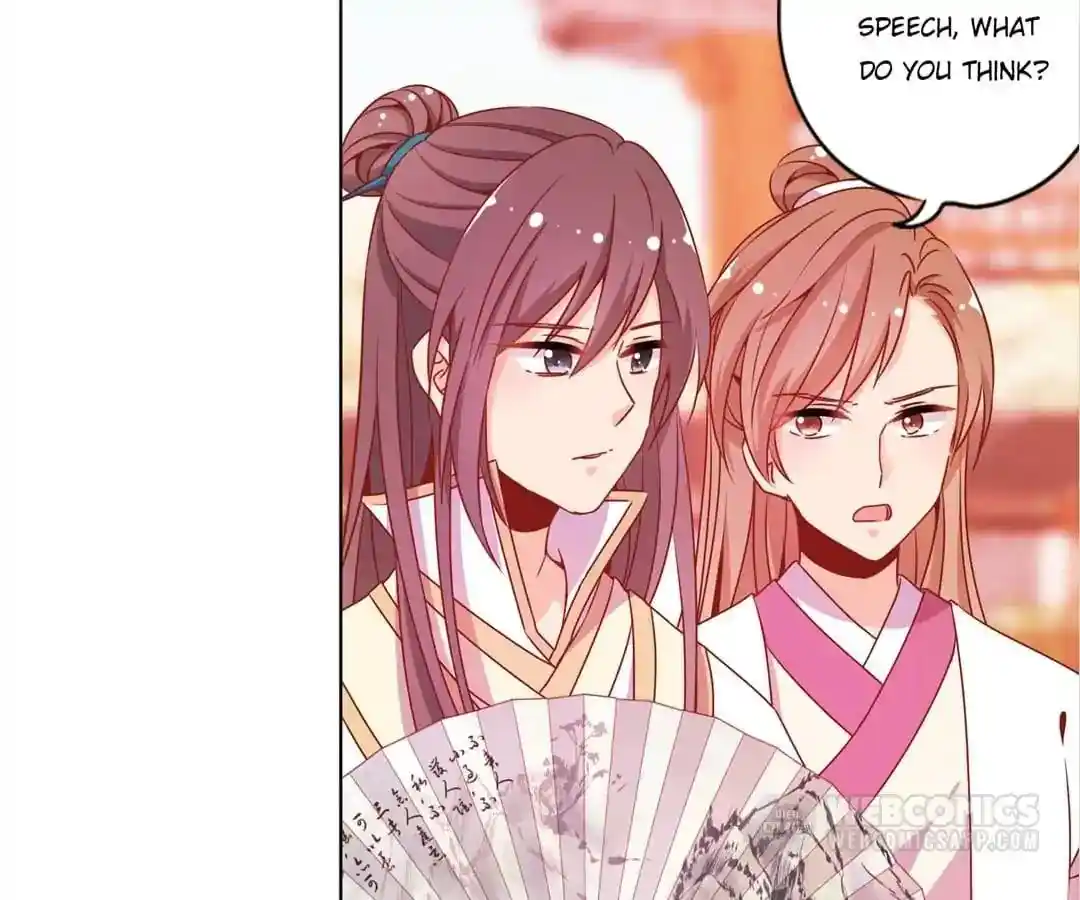 The Empress’ Poor-quality Special Effects Chapter 135