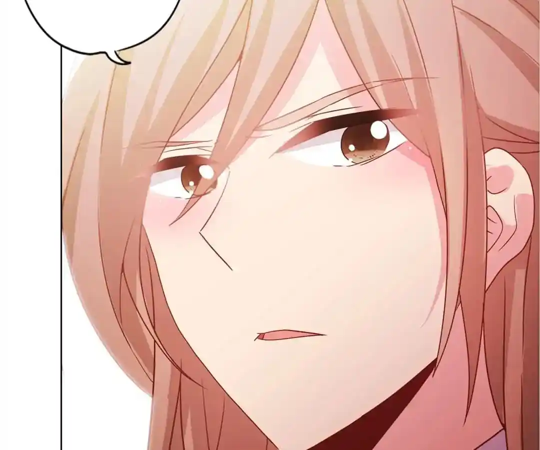 The Empress’ Poor-quality Special Effects Chapter 136