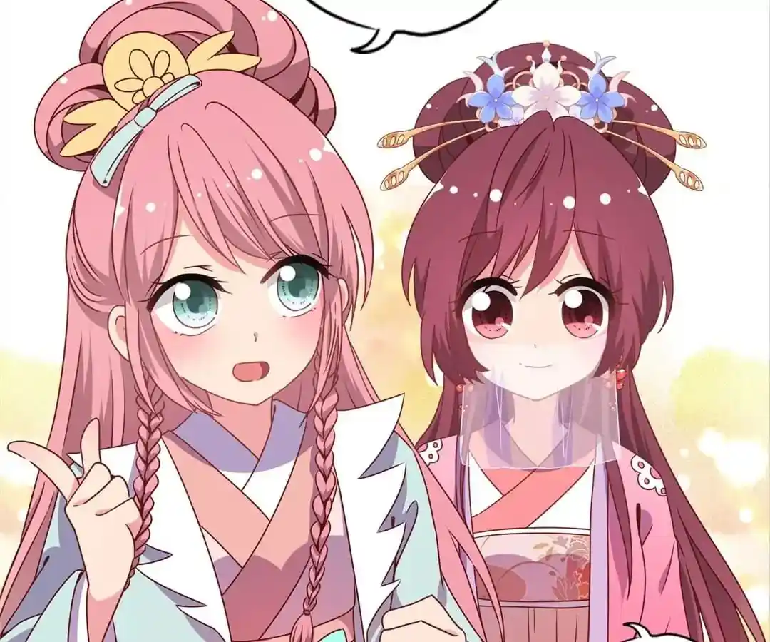 The Empress’ Poor-quality Special Effects Chapter 137