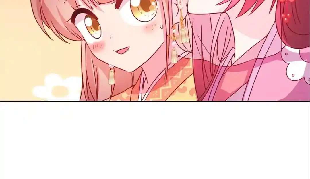 The Empress’ Poor-quality Special Effects Chapter 137