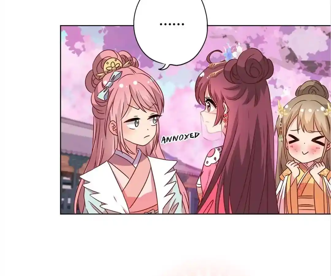 The Empress’ Poor-quality Special Effects Chapter 137