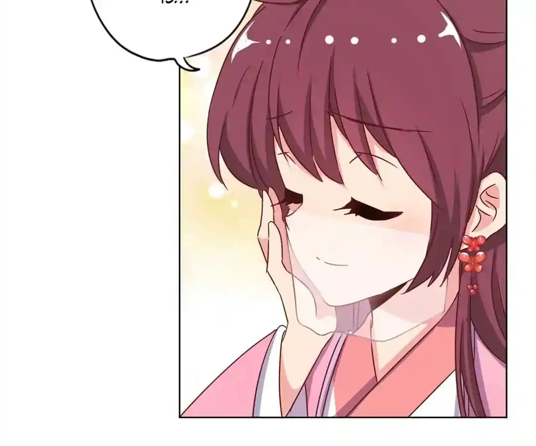 The Empress’ Poor-quality Special Effects Chapter 137