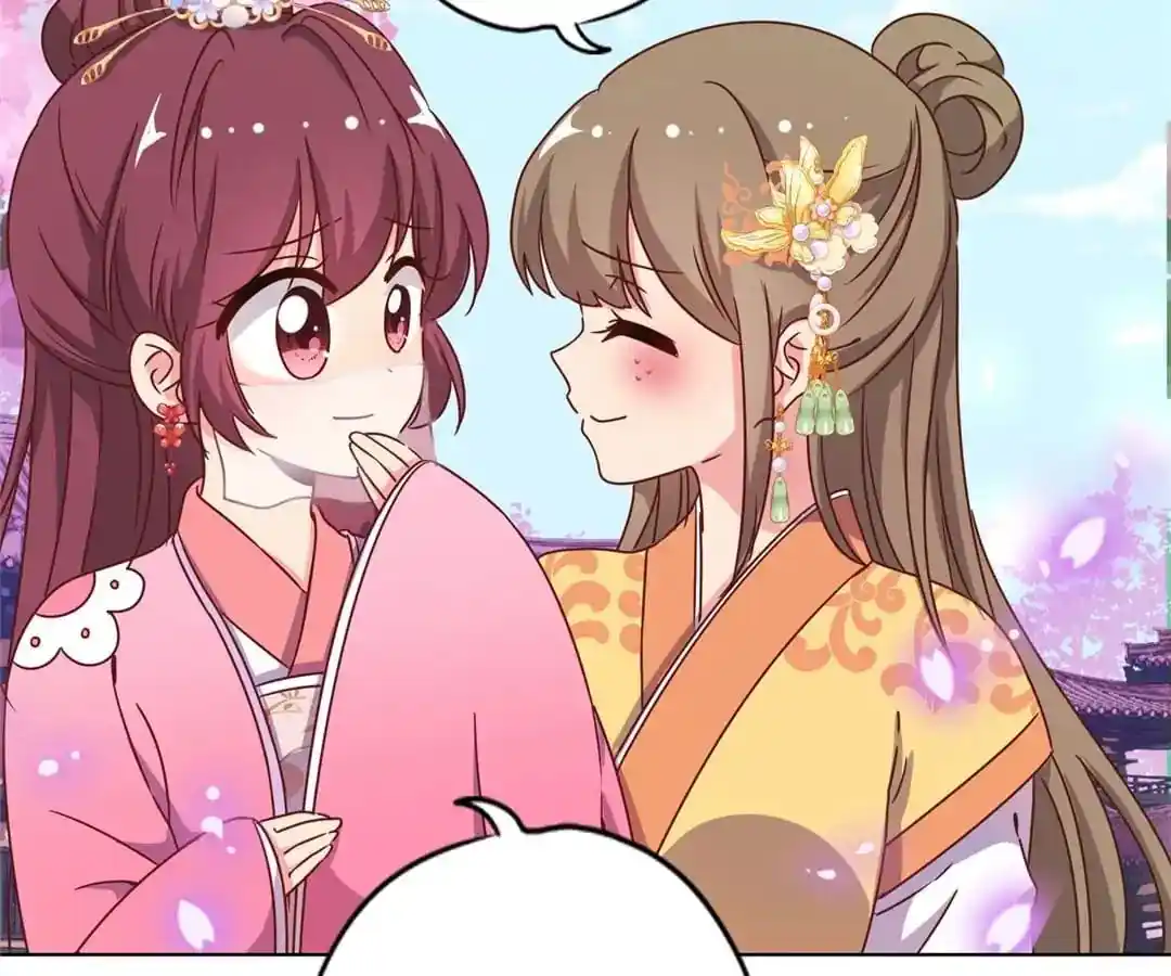 The Empress’ Poor-quality Special Effects Chapter 137