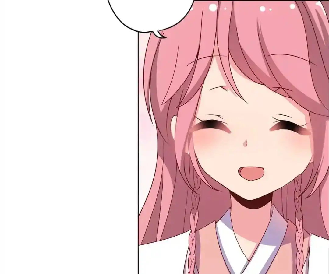 The Empress’ Poor-quality Special Effects Chapter 137