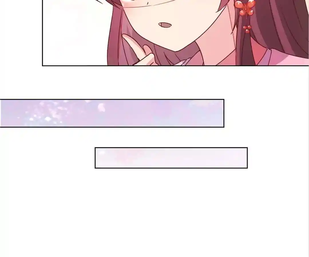 The Empress’ Poor-quality Special Effects Chapter 137