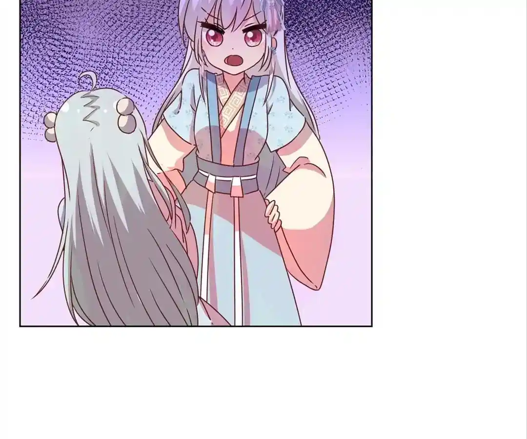 The Empress’ Poor-quality Special Effects Chapter 137