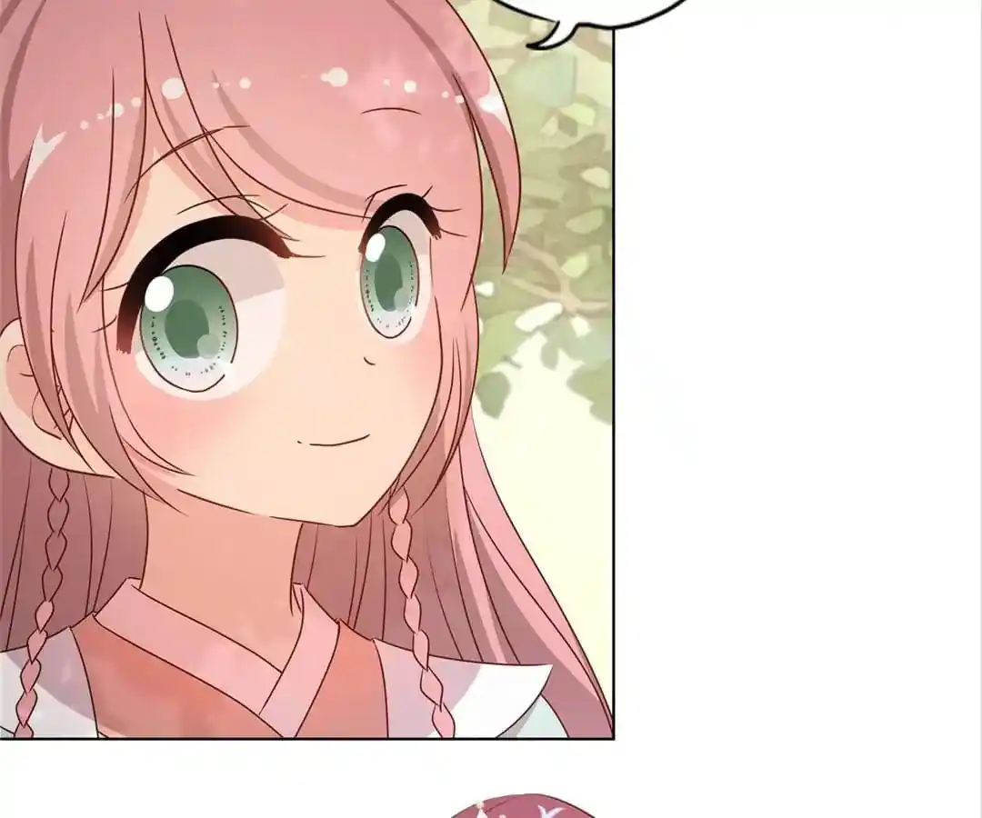 The Empress’ Poor-quality Special Effects Chapter 138